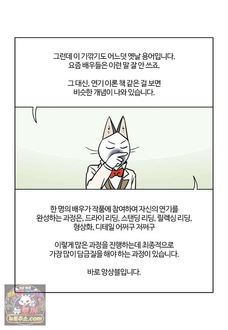 부기영화 352화． 나지리 39