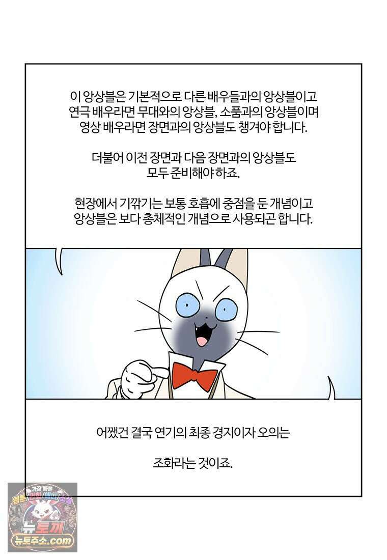 부기영화 352화． 나지리 40