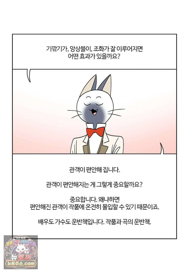 부기영화 352화． 나지리 41