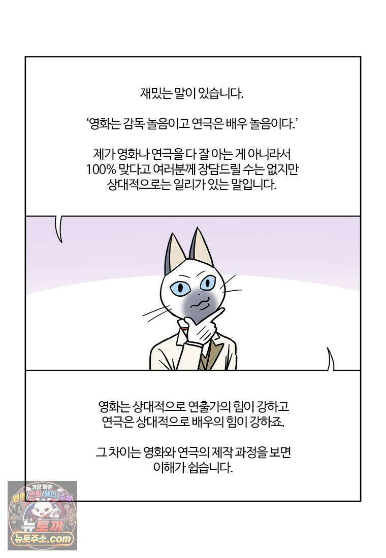 부기영화 352화． 나지리 43