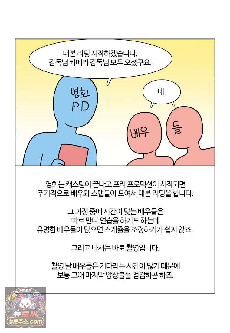 부기영화 352화． 나지리 44