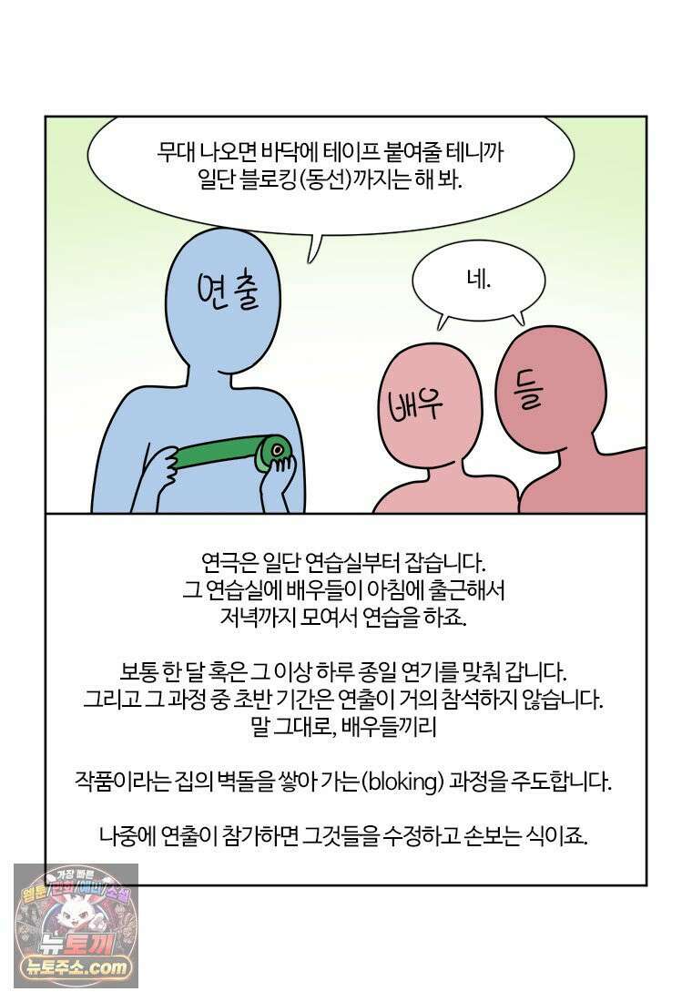 부기영화 352화． 나지리 45