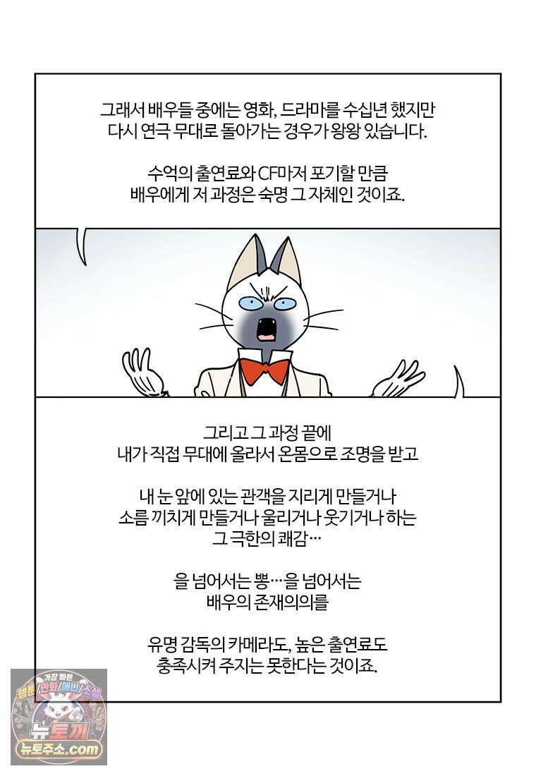 부기영화 352화． 나지리 46