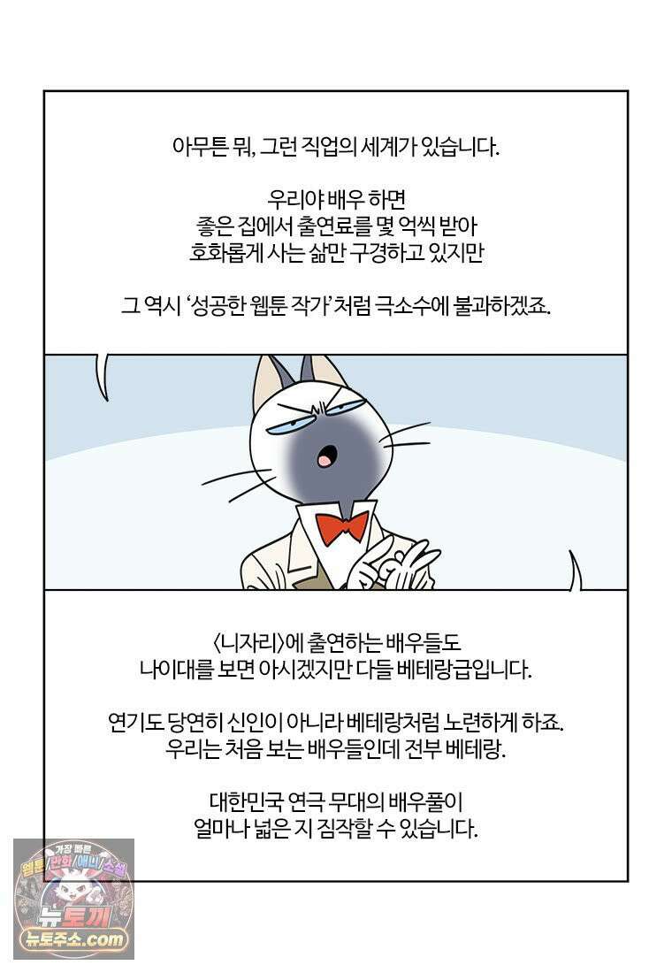 부기영화 352화． 나지리 47