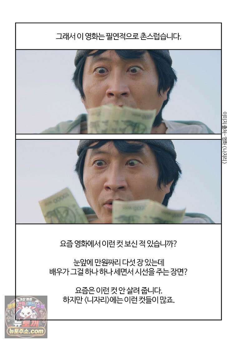 부기영화 352화． 나지리 49