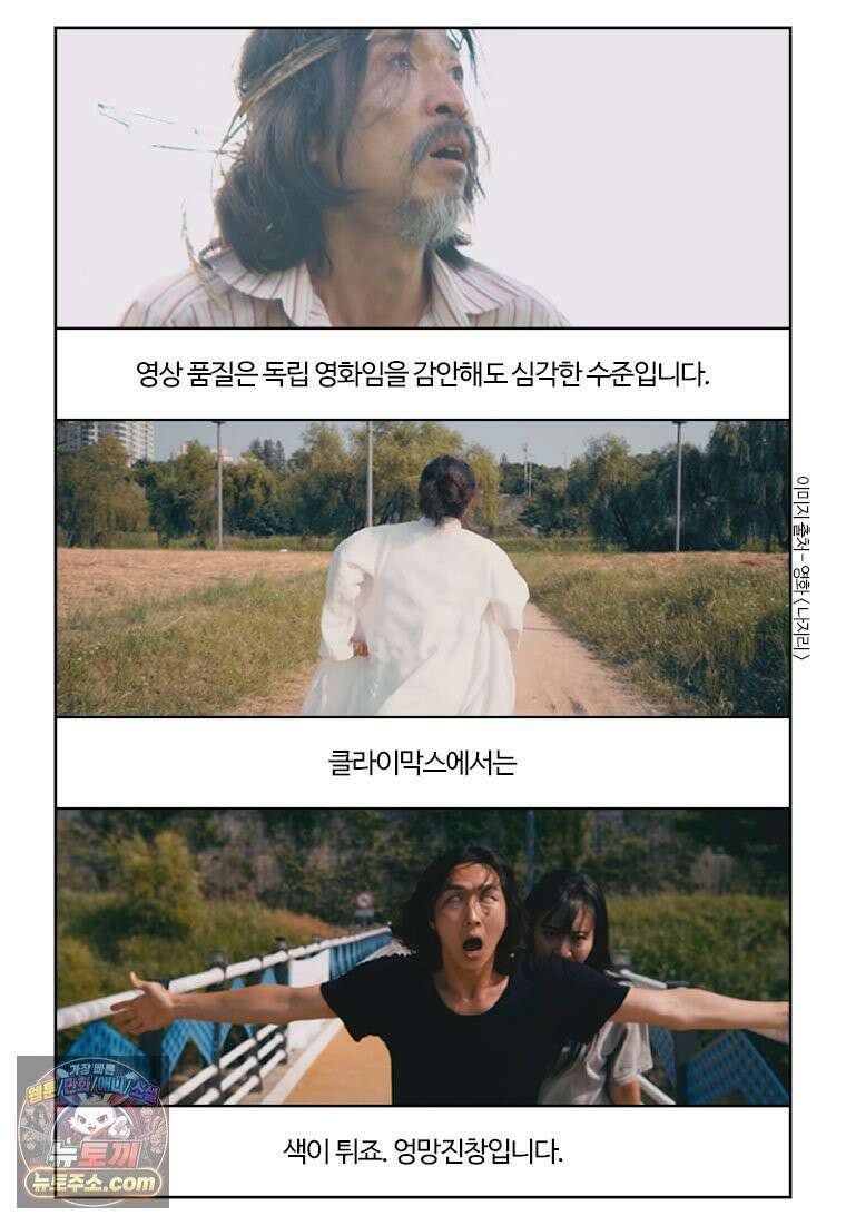 부기영화 352화． 나지리 50