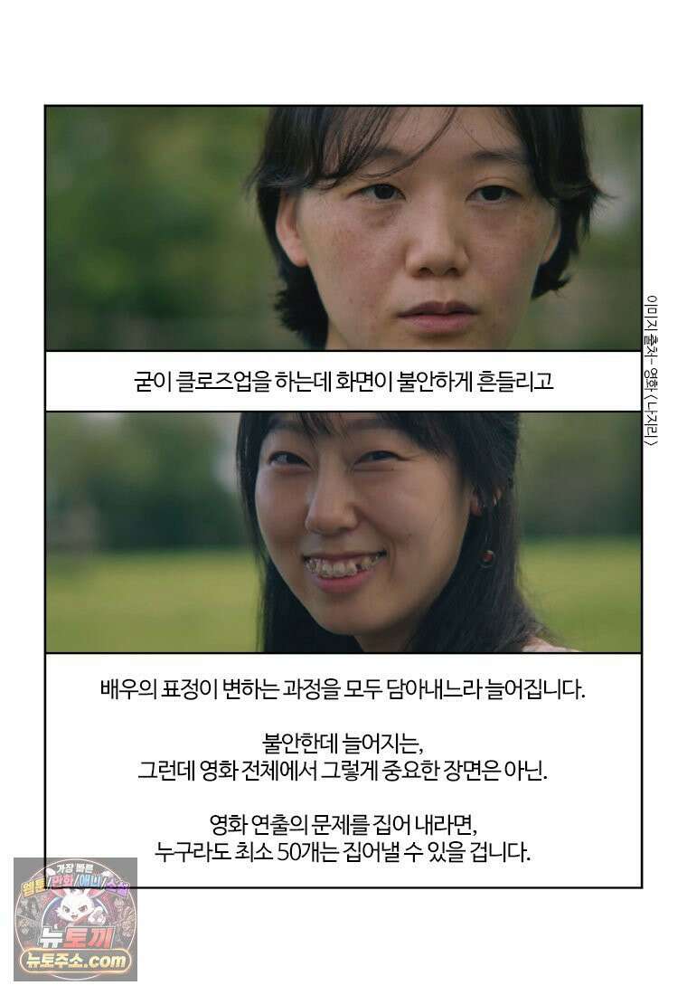부기영화 352화． 나지리 51