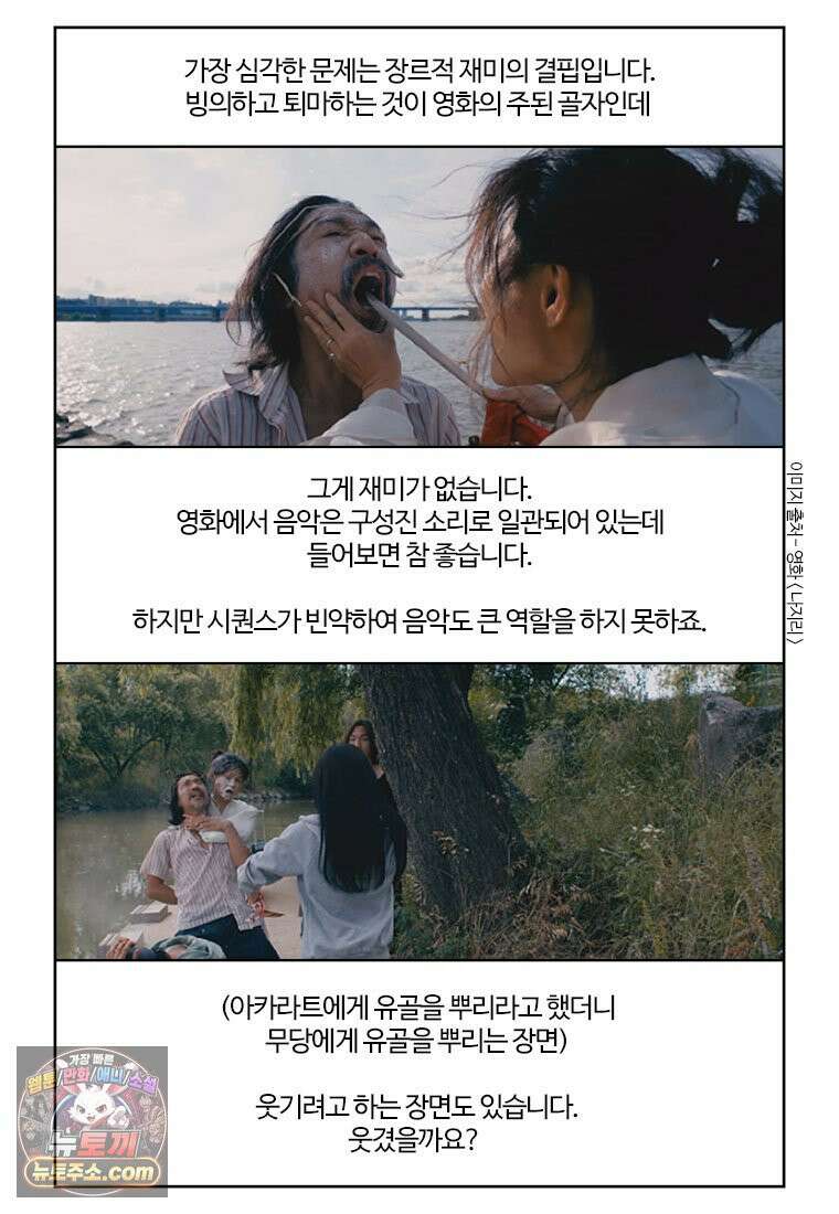 부기영화 352화． 나지리 52