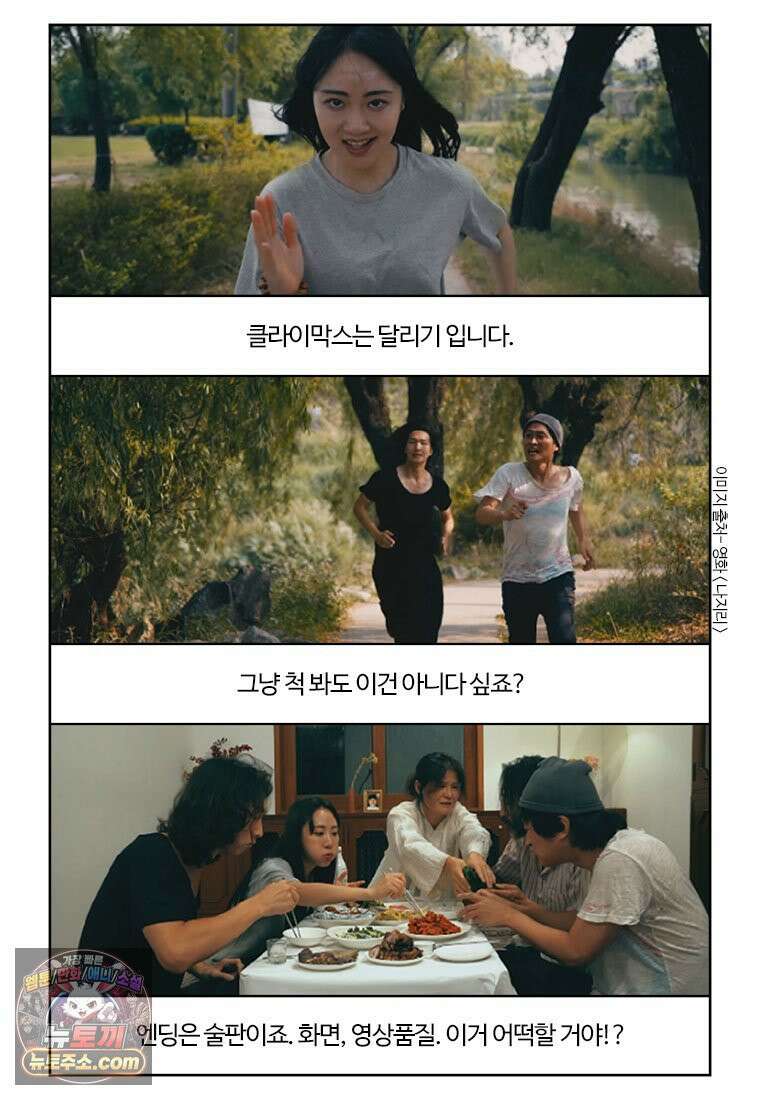 부기영화 352화． 나지리 53