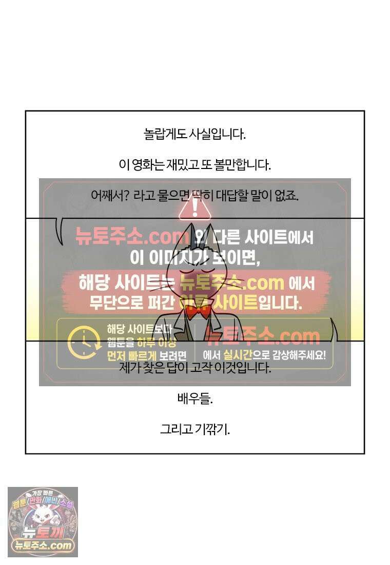 부기영화 352화． 나지리 55