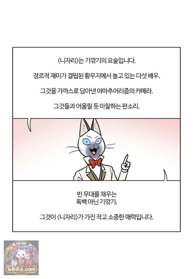부기영화 352화． 나지리 56