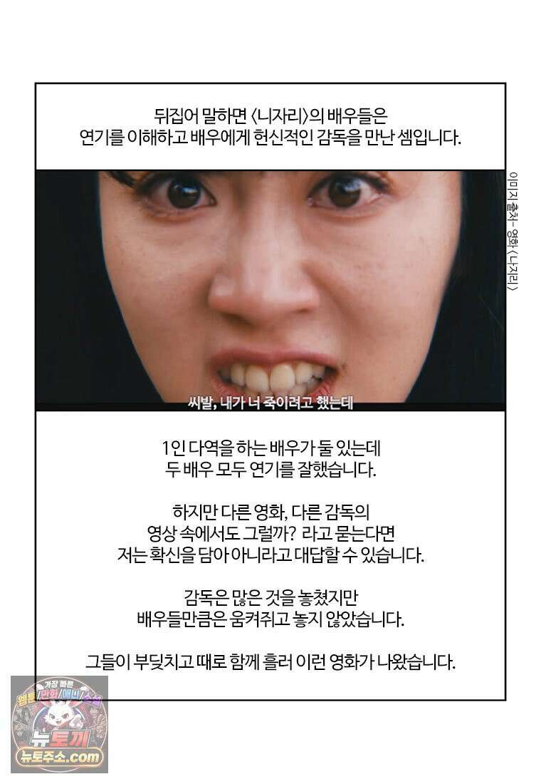부기영화 352화． 나지리 57