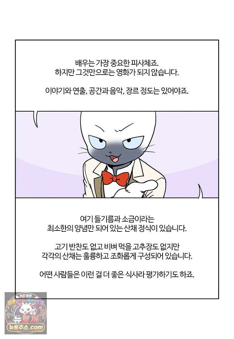 부기영화 352화． 나지리 58