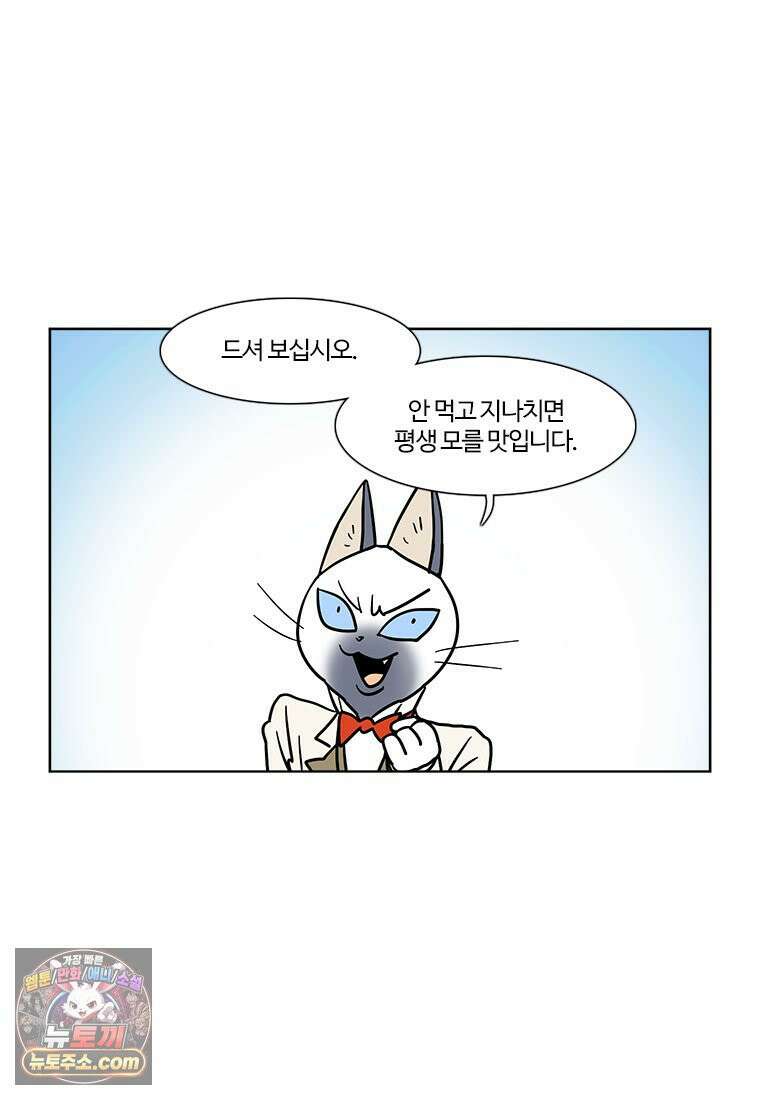 부기영화 352화． 나지리 59