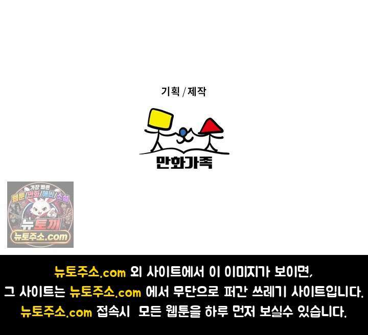 부기영화 352화． 나지리 60