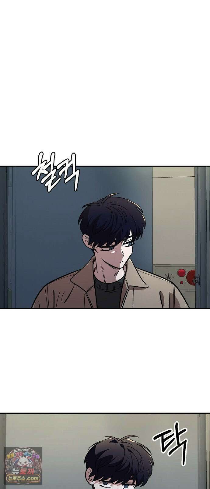 소꿉친구 컴플렉스 58화 8