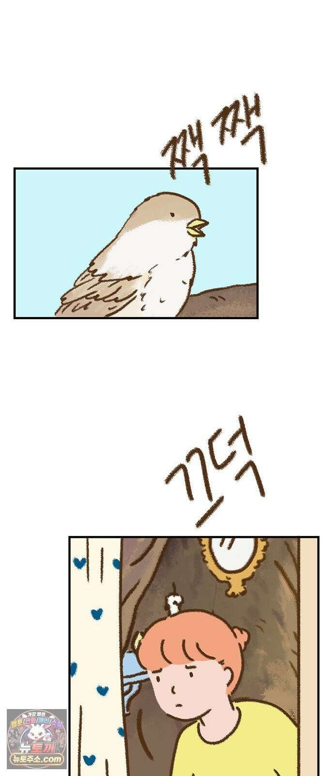 추억이 찾아오는 가게 100． 추억 백, 9