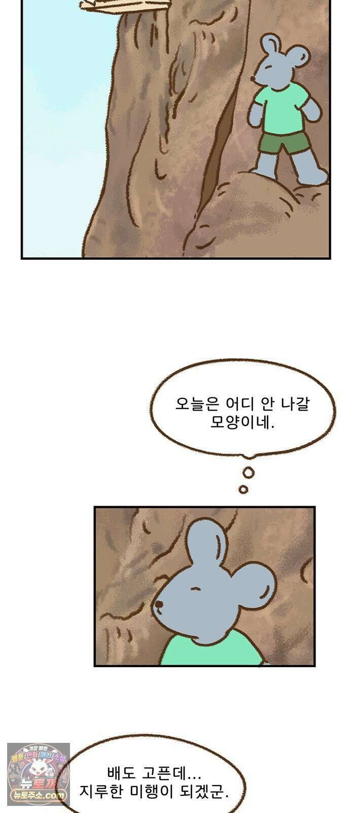추억이 찾아오는 가게 100． 추억 백, 13