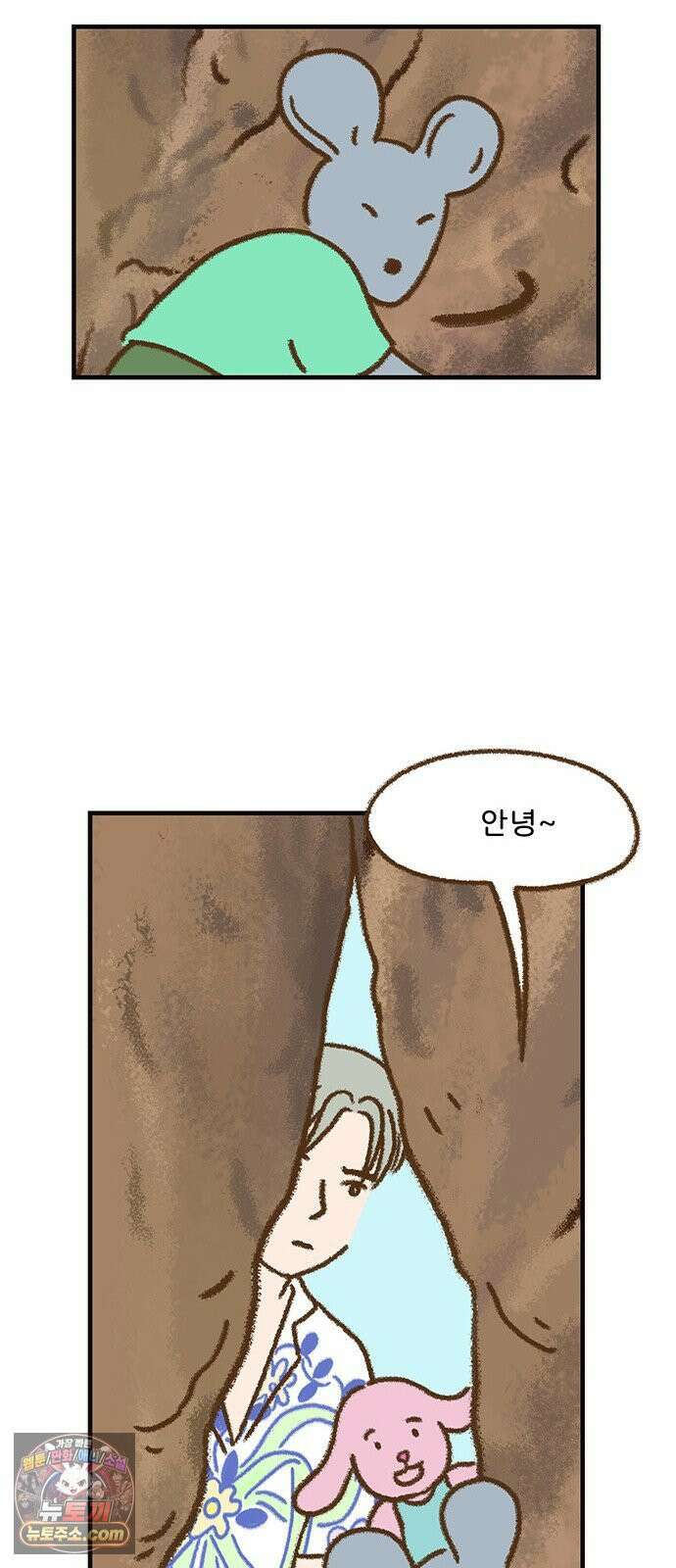 추억이 찾아오는 가게 100． 추억 백, 18
