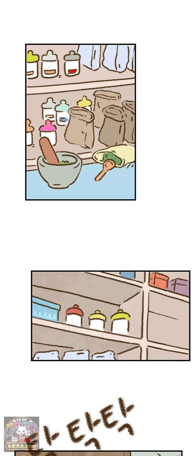 추억이 찾아오는 가게 100． 추억 백, 20