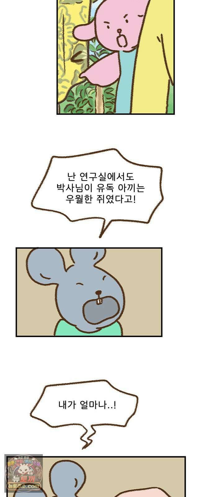추억이 찾아오는 가게 100． 추억 백, 30