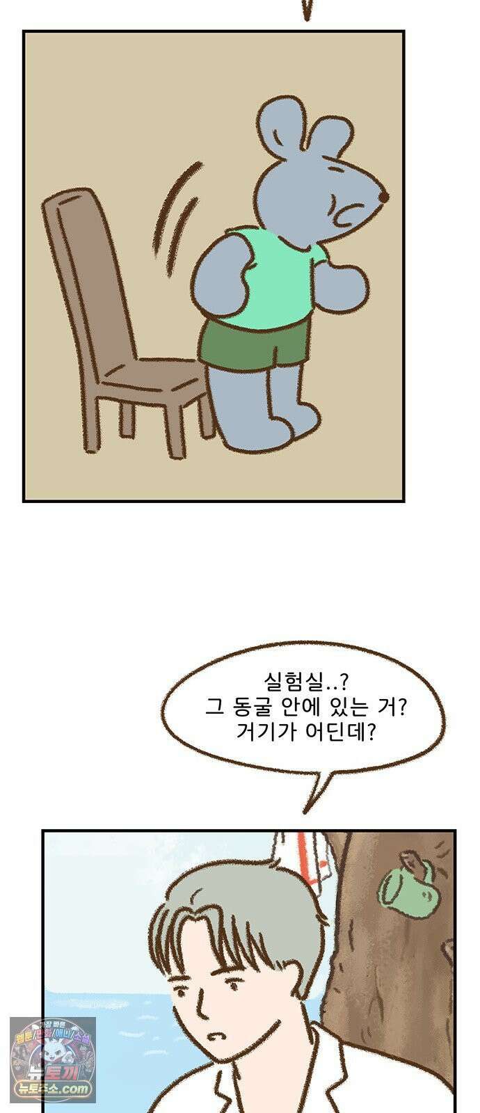 추억이 찾아오는 가게 100． 추억 백, 34