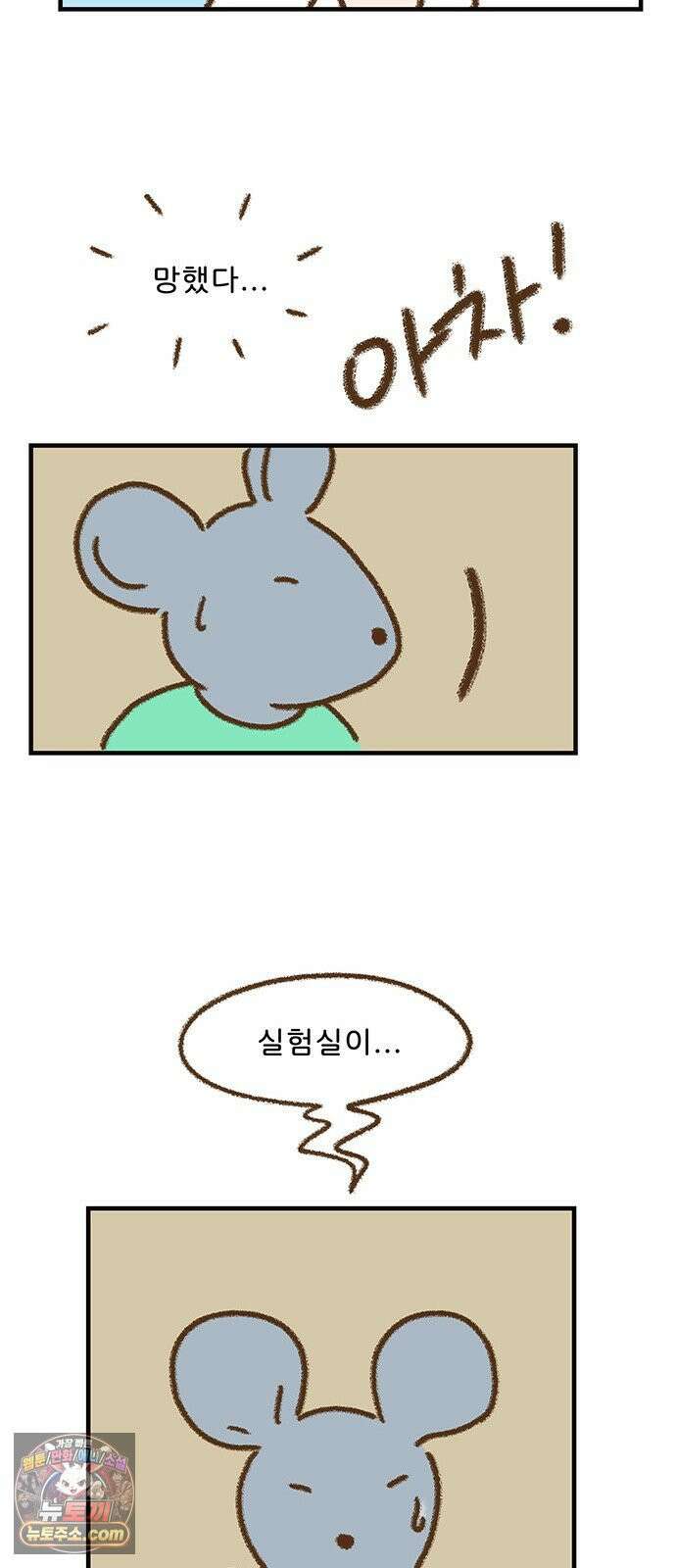 추억이 찾아오는 가게 100． 추억 백, 35