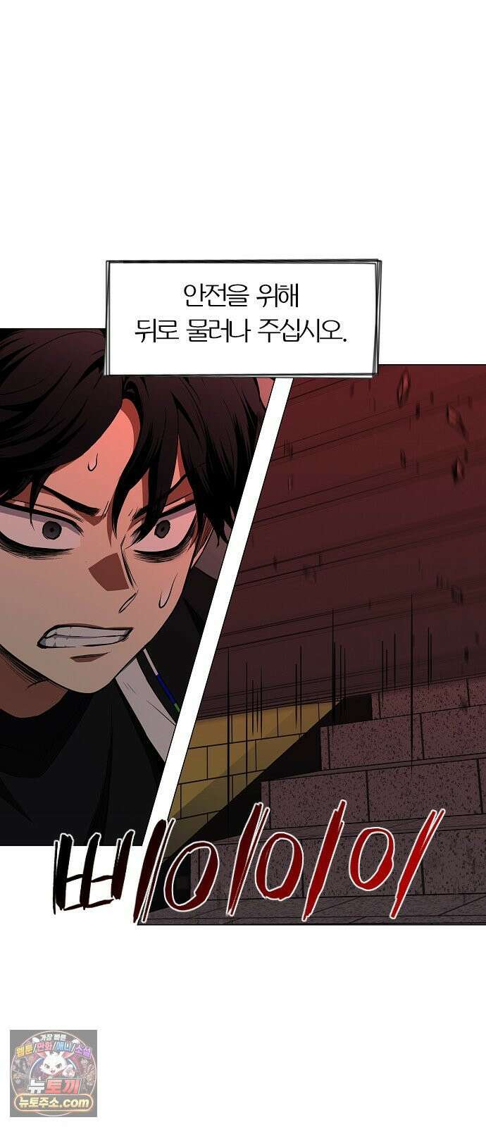 작두 96． 사흉 : 무목(無目) (1) 6