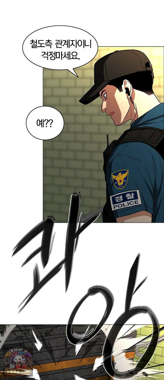 작두 96． 사흉 : 무목(無目) (1) 10