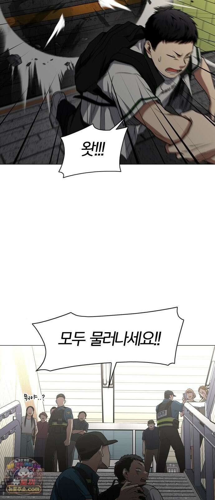 작두 96． 사흉 : 무목(無目) (1) 11