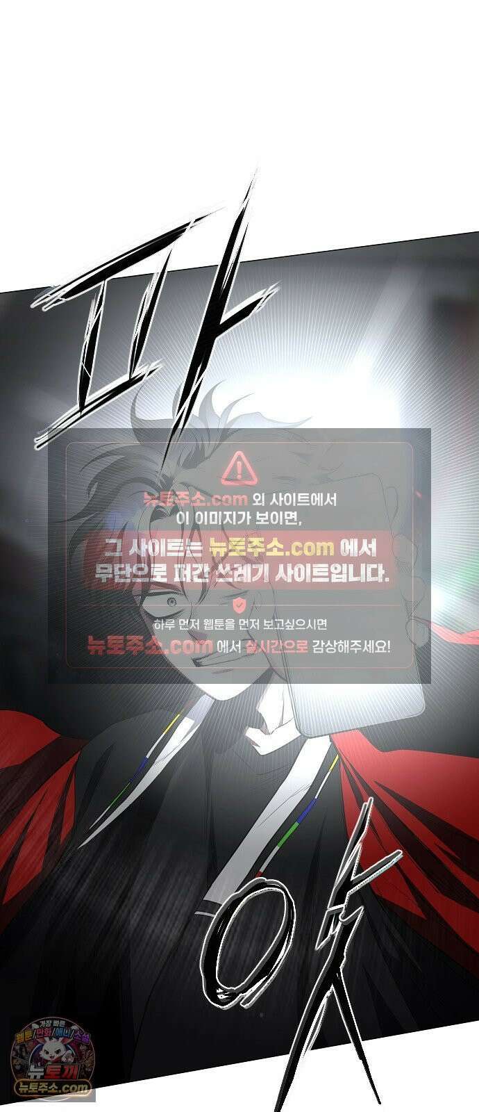 작두 96． 사흉 : 무목(無目) (1) 17