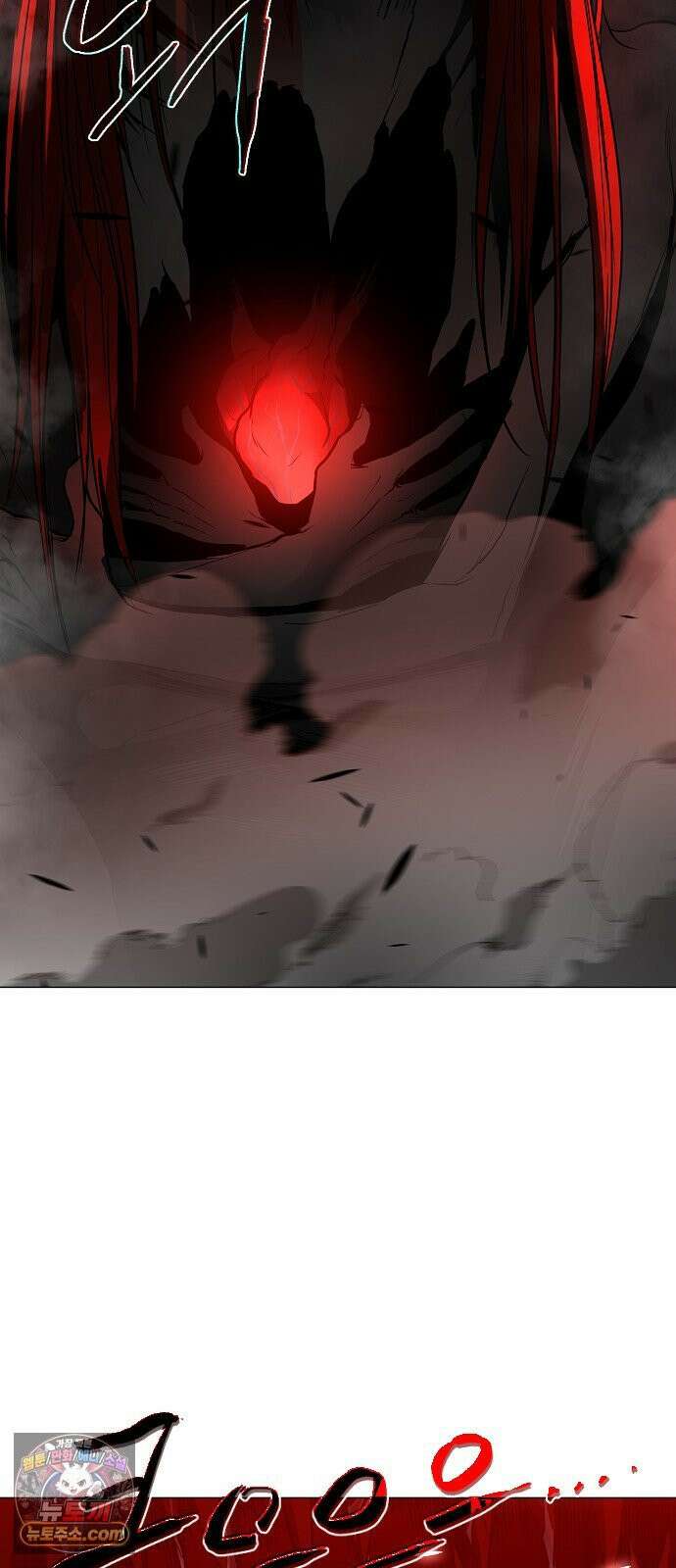 작두 96． 사흉 : 무목(無目) (1) 22