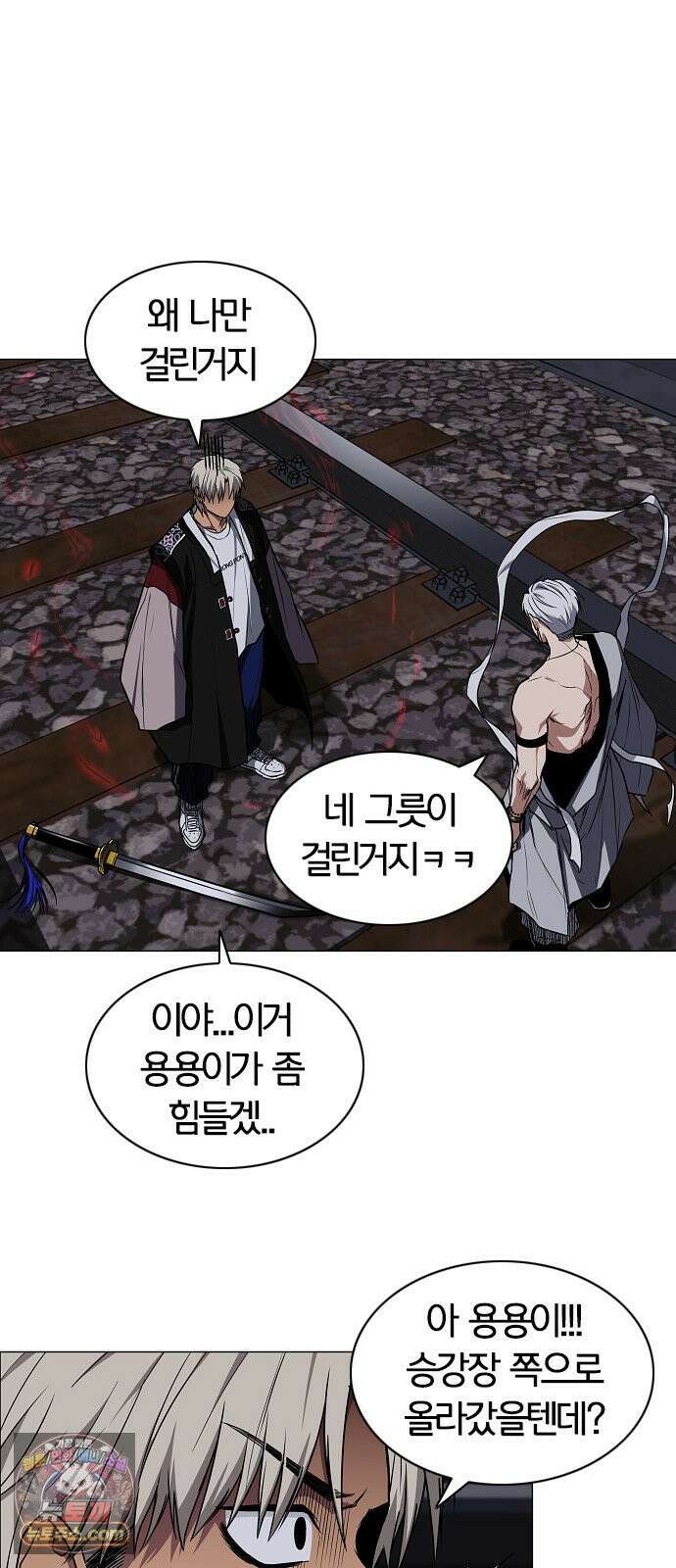 작두 96． 사흉 : 무목(無目) (1) 34