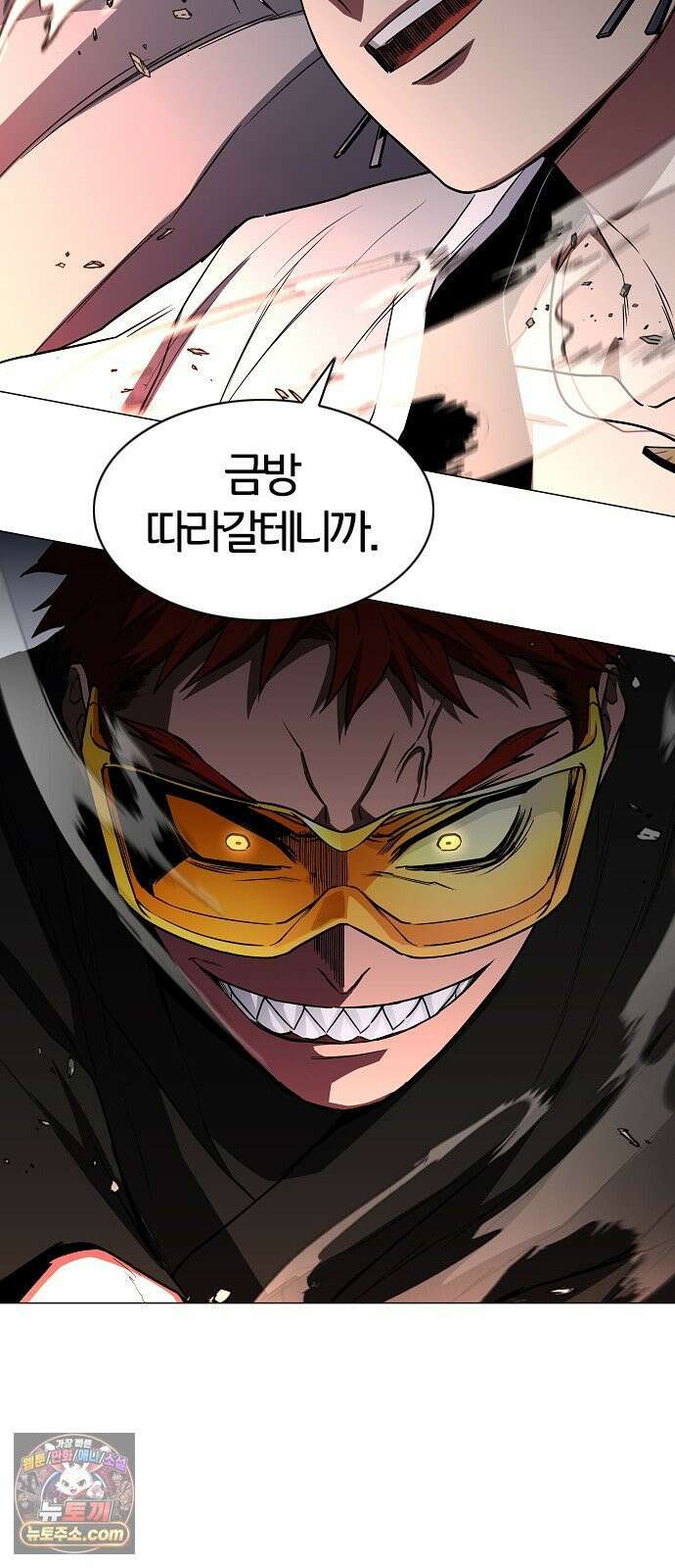 작두 96． 사흉 : 무목(無目) (1) 39