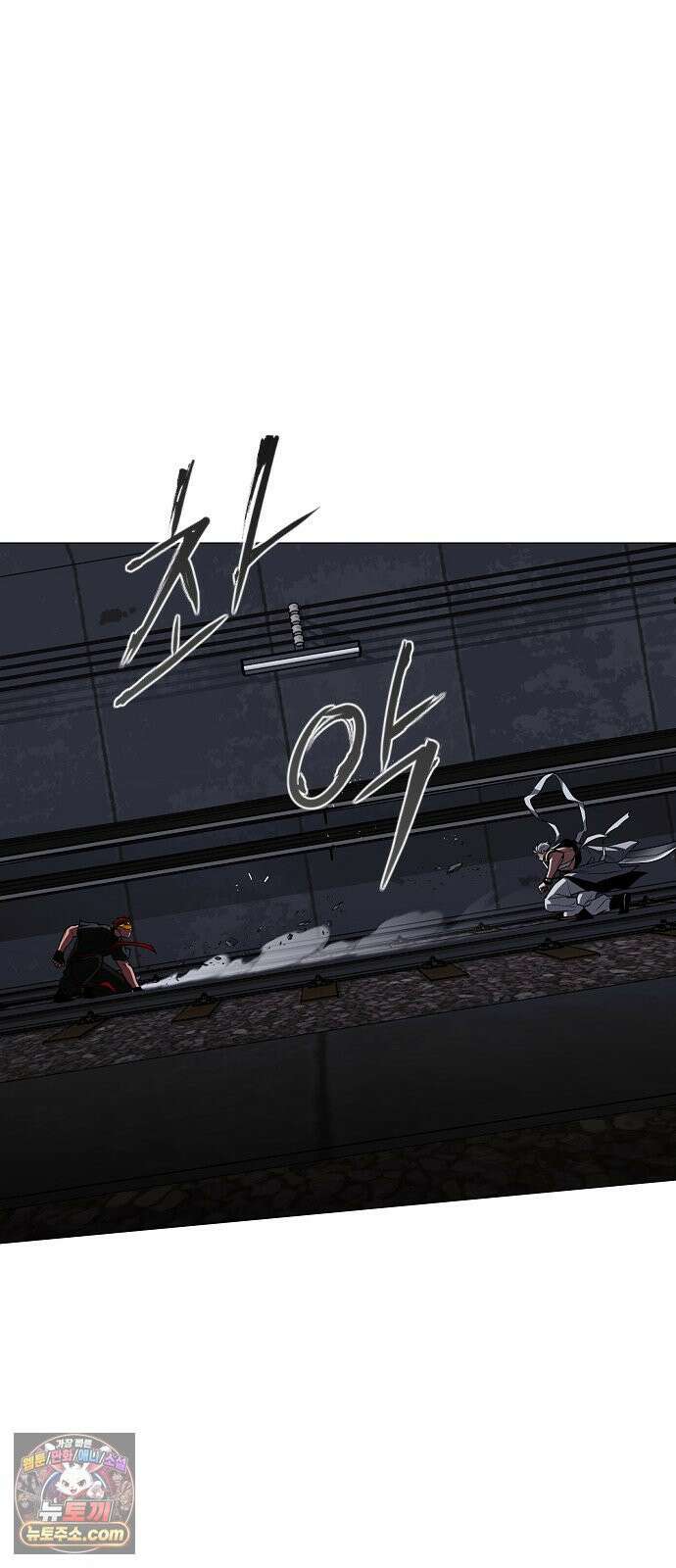 작두 96． 사흉 : 무목(無目) (1) 41