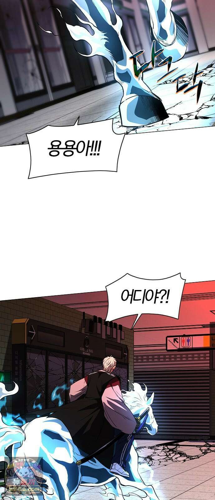 작두 96． 사흉 : 무목(無目) (1) 44