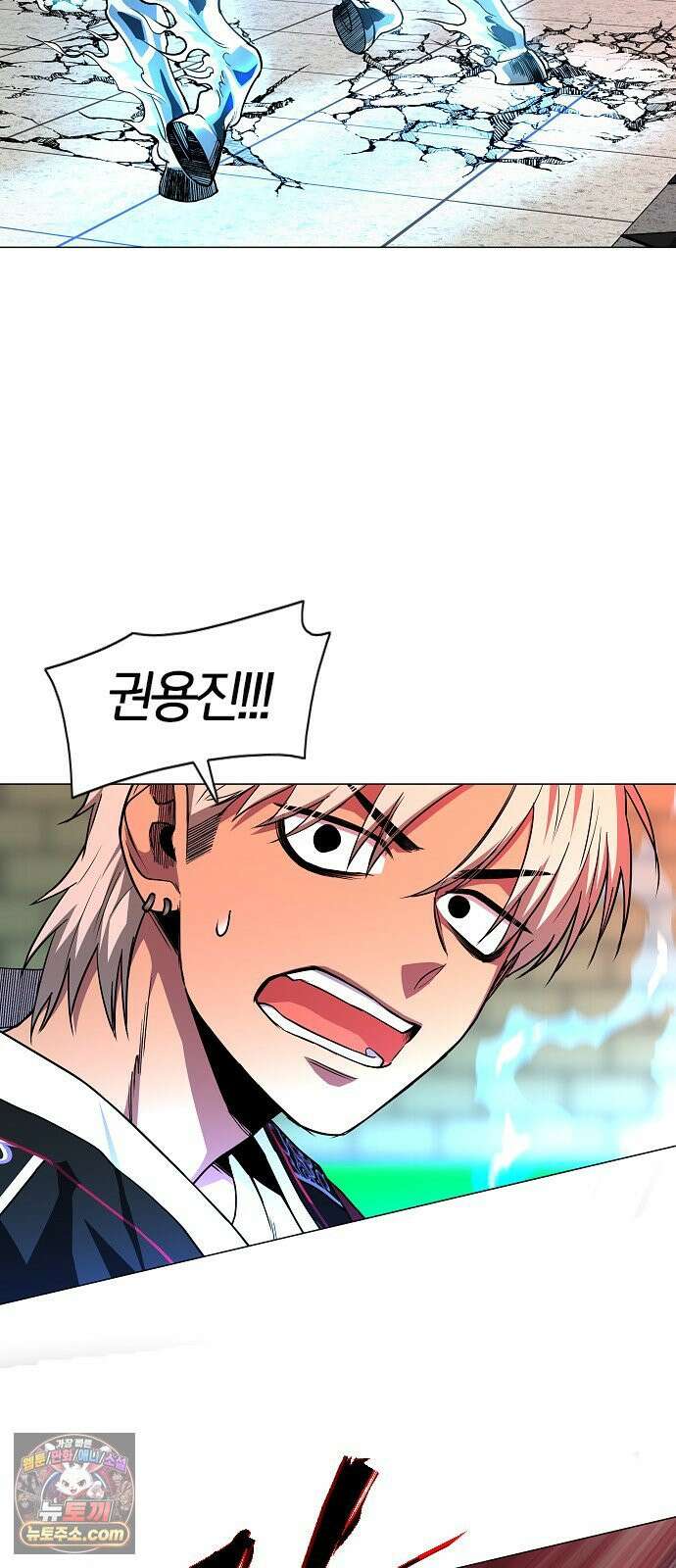 작두 96． 사흉 : 무목(無目) (1) 45