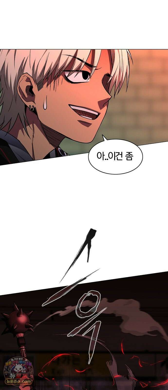 작두 96． 사흉 : 무목(無目) (1) 49