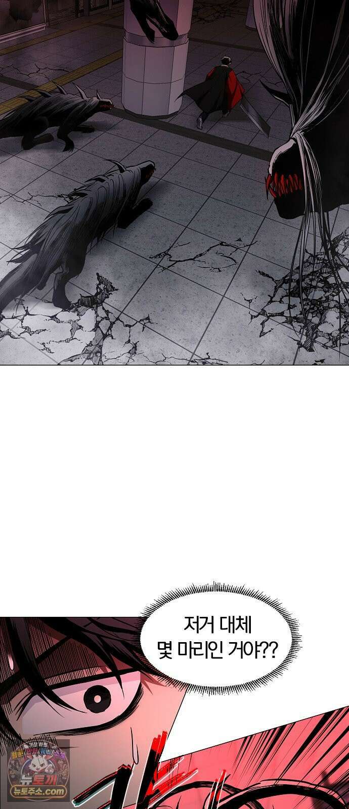 작두 96． 사흉 : 무목(無目) (1) 52