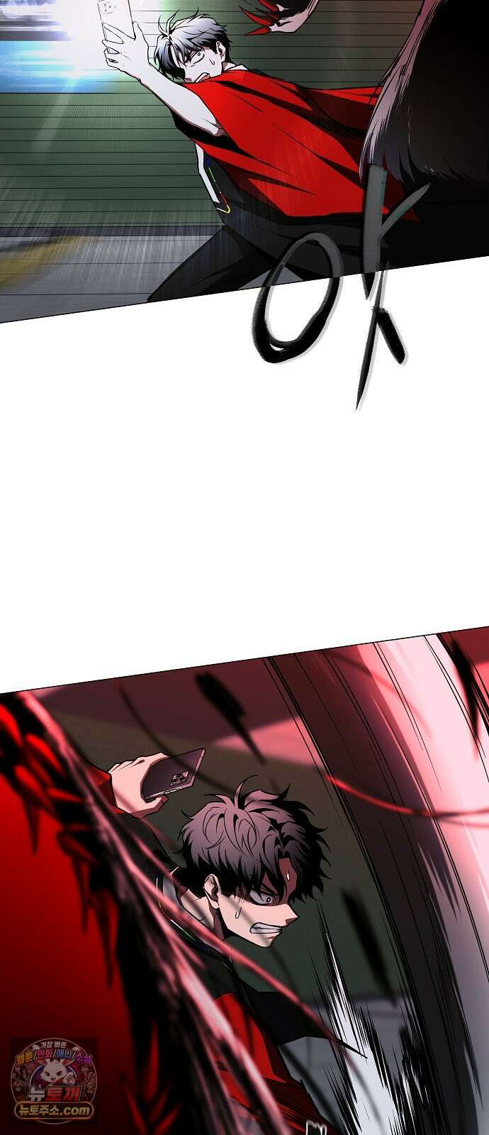 작두 96． 사흉 : 무목(無目) (1) 54