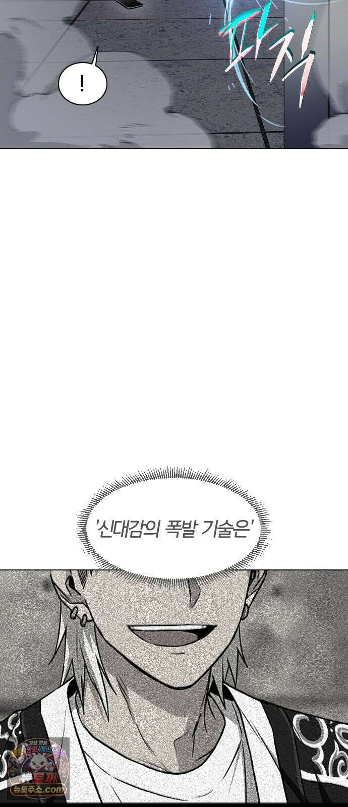 작두 96． 사흉 : 무목(無目) (1) 59