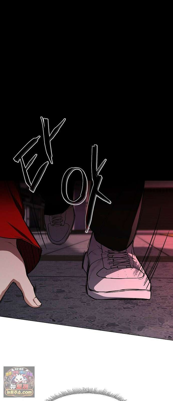 작두 96． 사흉 : 무목(無目) (1) 60