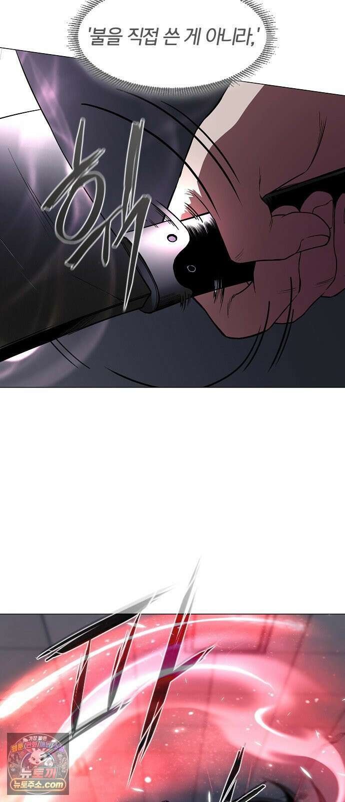 작두 96． 사흉 : 무목(無目) (1) 61