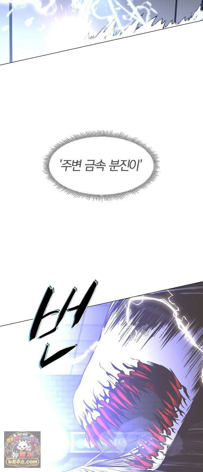 작두 96． 사흉 : 무목(無目) (1) 65