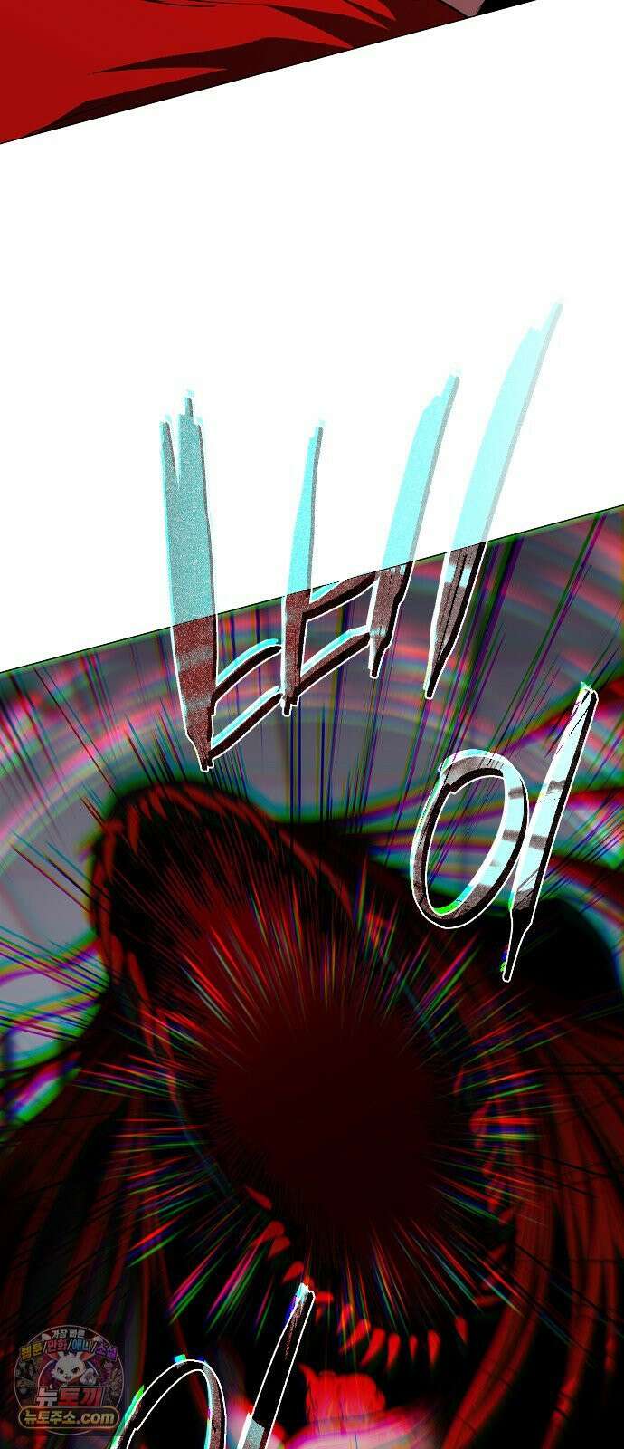 작두 96． 사흉 : 무목(無目) (1) 75