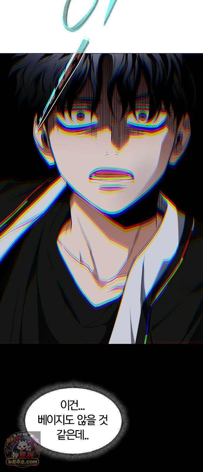 작두 96． 사흉 : 무목(無目) (1) 77