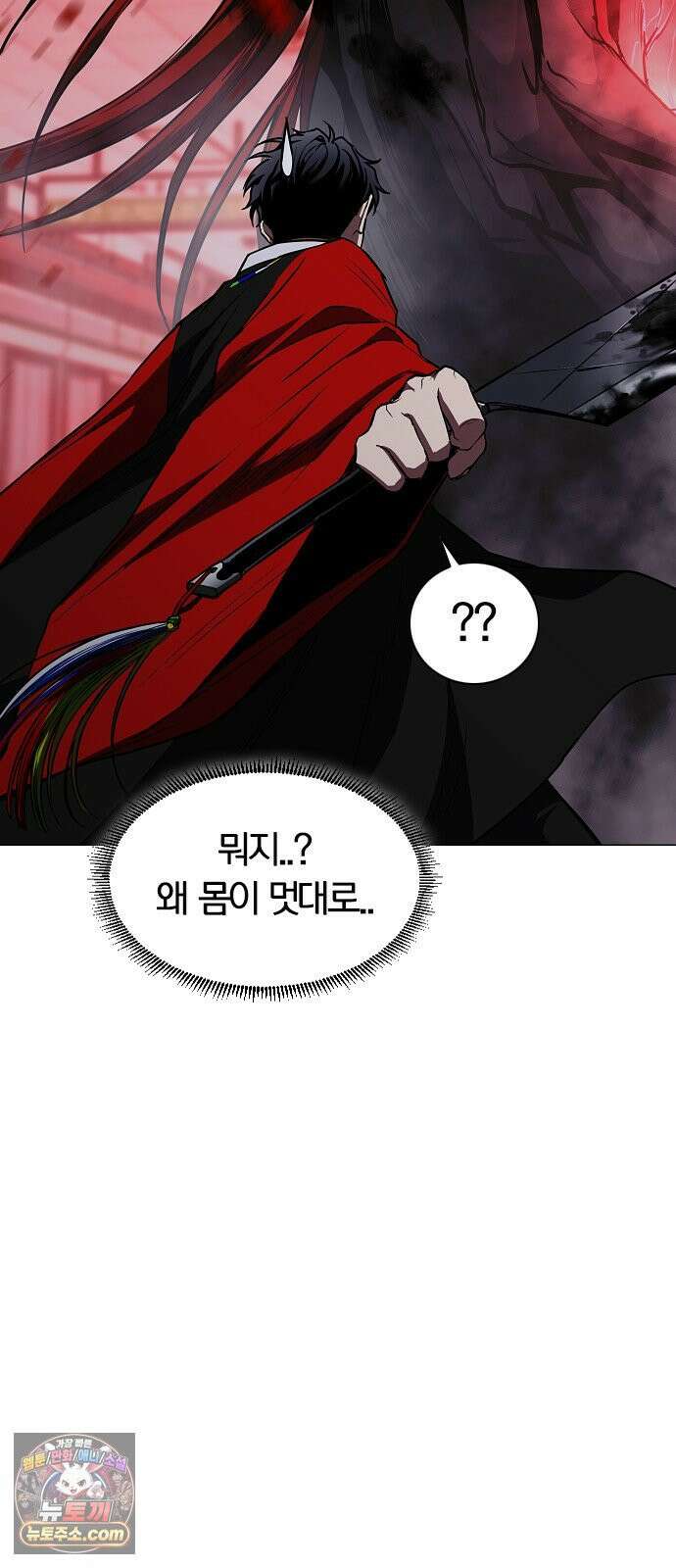 작두 96． 사흉 : 무목(無目) (1) 83