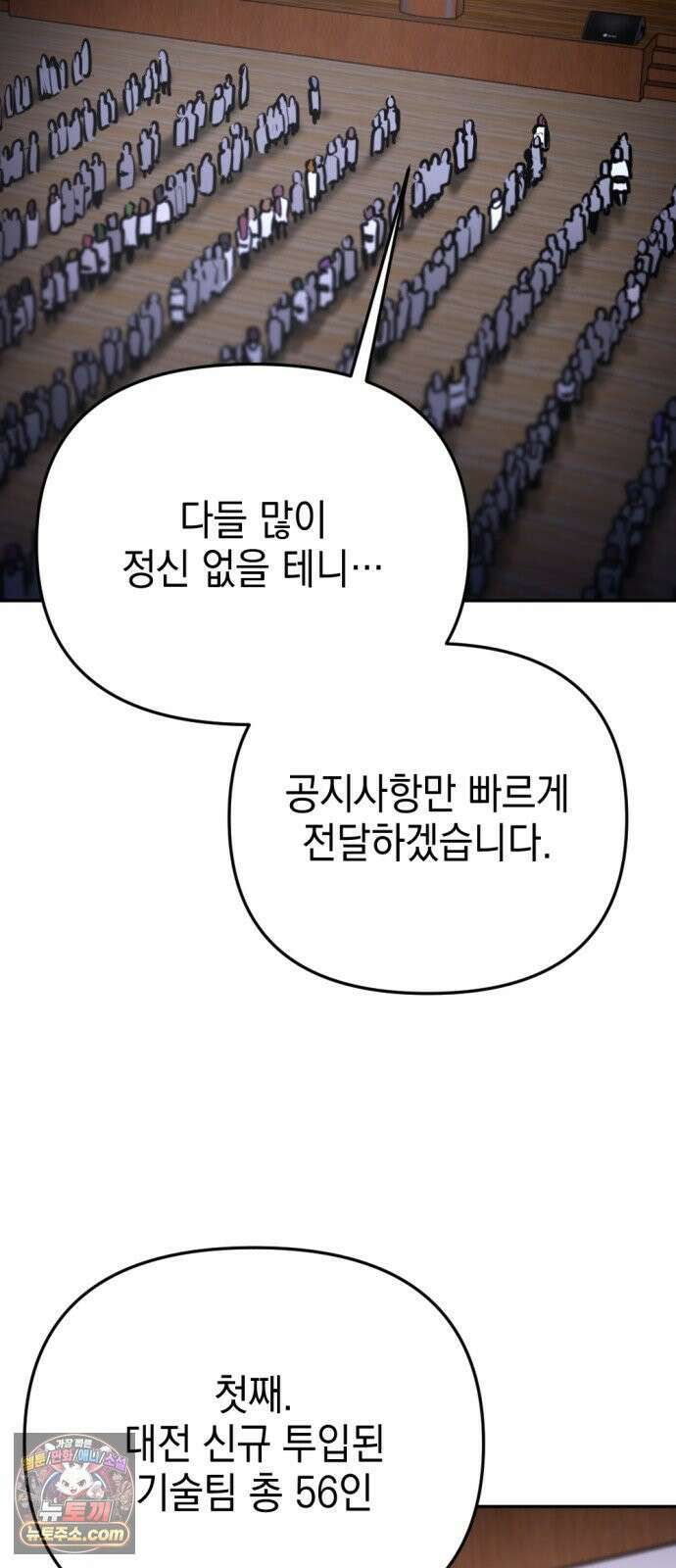 미로 인 메모리 69． 부산(5) 2