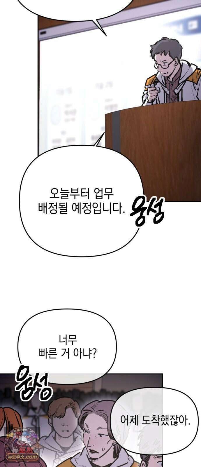 미로 인 메모리 69． 부산(5) 3
