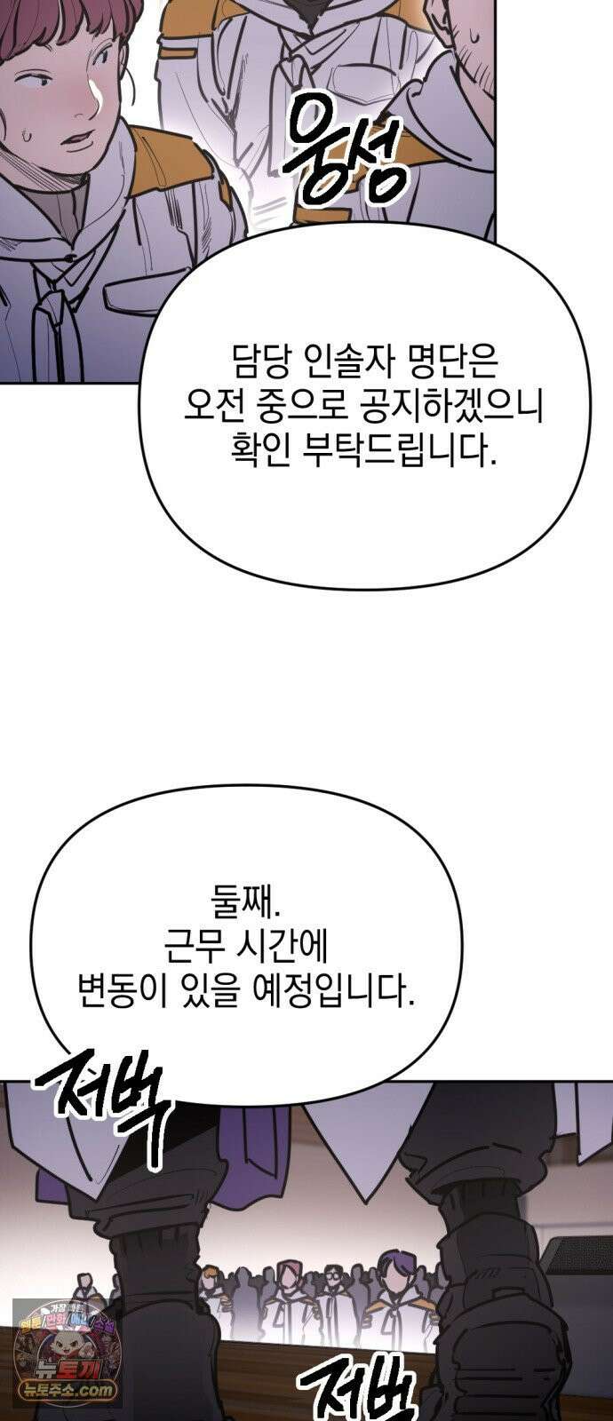 미로 인 메모리 69． 부산(5) 4